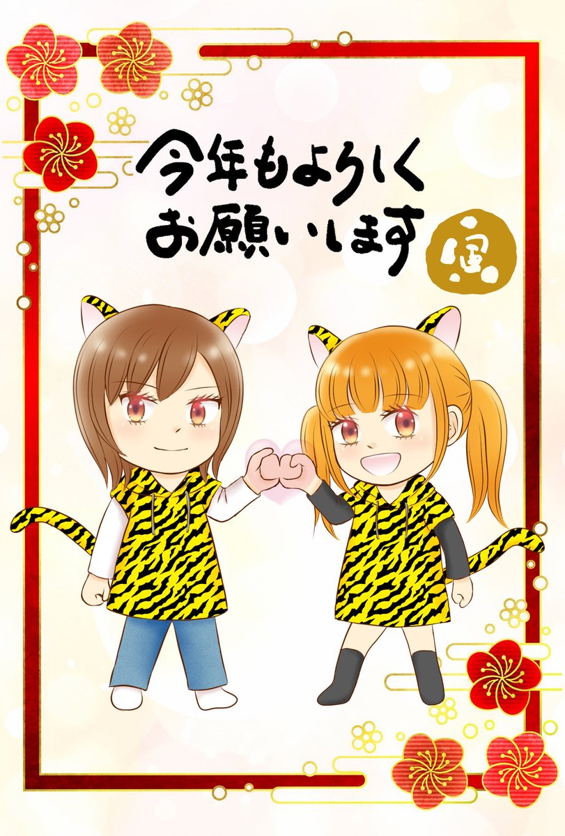 過去4年の年賀状イラスト🎍

今年は干支要素入れなかった😅
#HappyNewYear2026 
#年賀状イラスト 