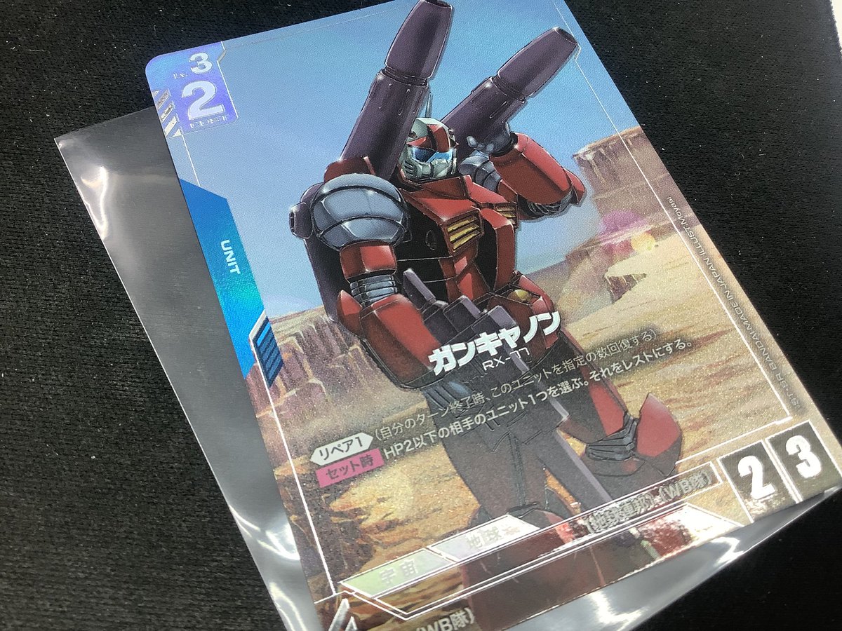 ✓#GCG/#ガンダムカードゲーム 【シングル入荷ご案内】 🟦βパラレル版