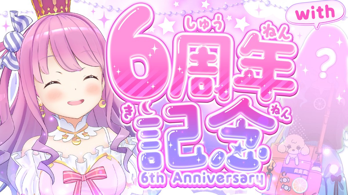 ぴんく🐰 (@pinksan32) / Posts / X