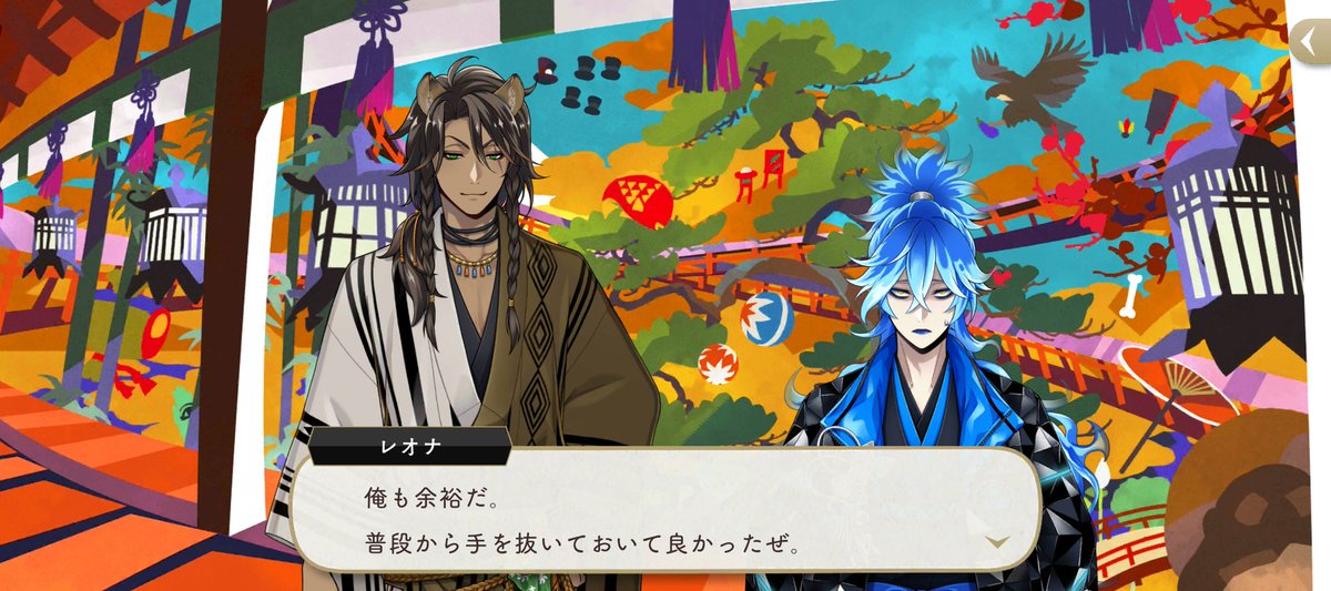 レオナ様の全力疾走拝ませてください(土下寝)