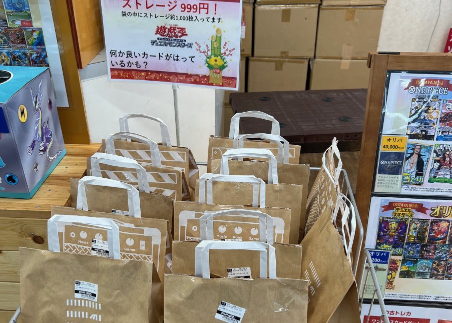 遊戯王　ストレージ　まとめ売り ☃️遊戯王ストレージまとめ販売実施中☃️ なにか良いカードがはいっ