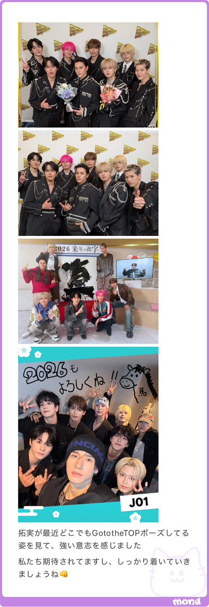 まだまだ行こうね✨️👆🏻