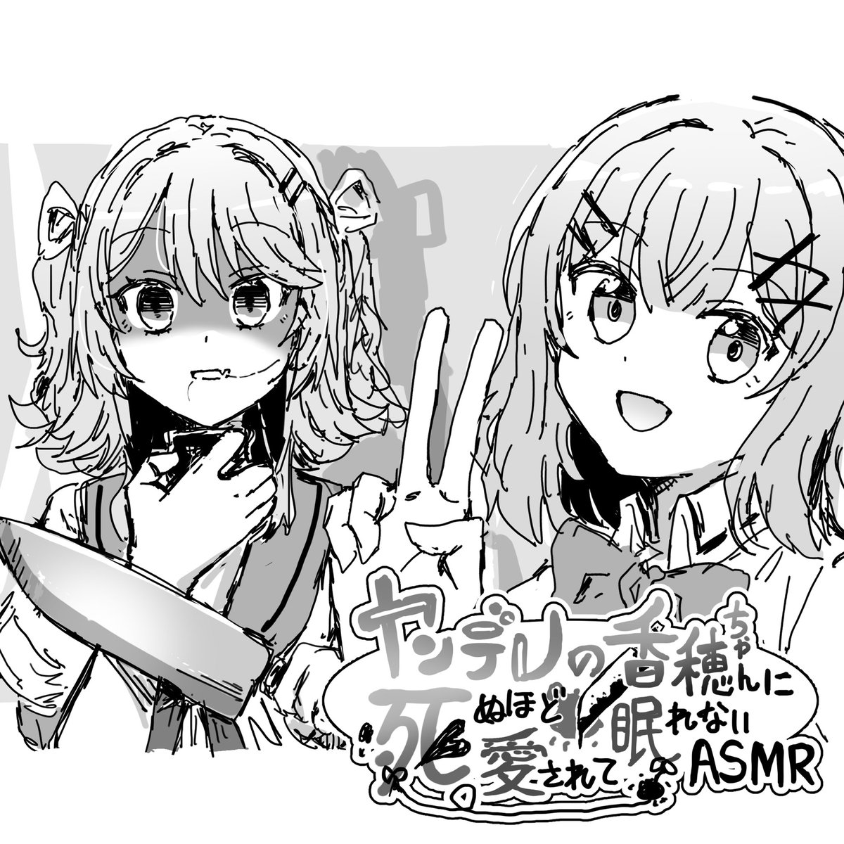 豪烈・弥太郎 tweet media