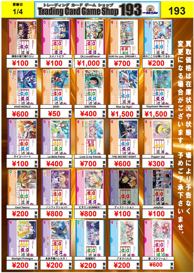 ラブカ まとめ売り ラブカ まとめ売り - メルカリ