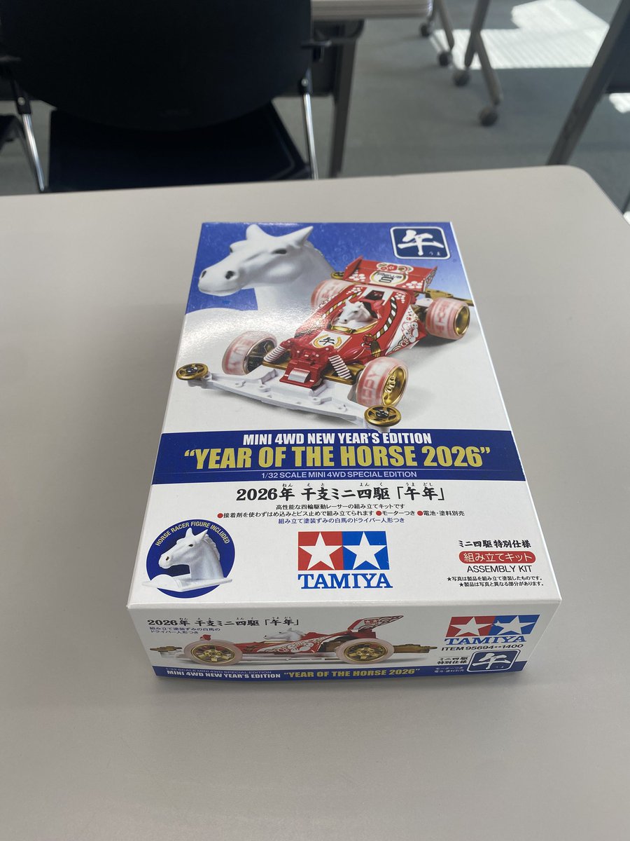 <a href="/matsumotomokei/">まつもと模型倶楽部🏯</a> ミニ四駆もあるよ😆