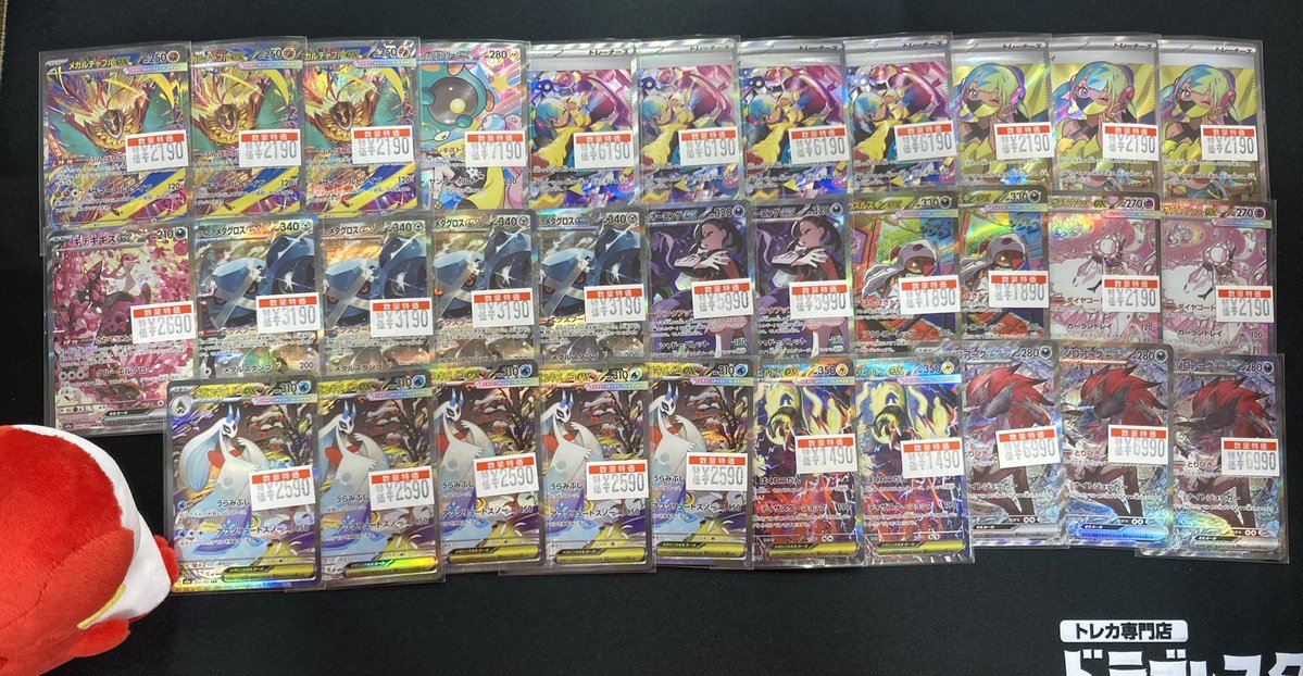 ハイレアまとめ売り ポケカ 新弾メガドリームのハイレア特価販売中‼️ SARやSRが