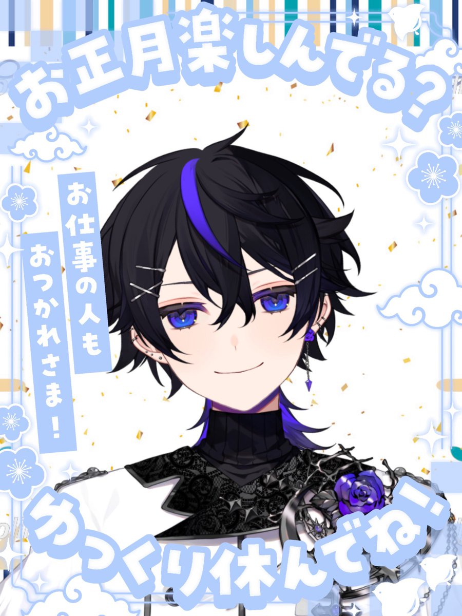 れいちぇる れいちぇるちぇる (@rei12712) / Posts / X