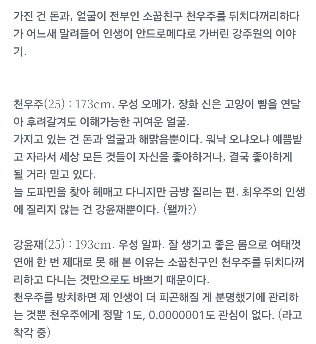 드보키 tweet media