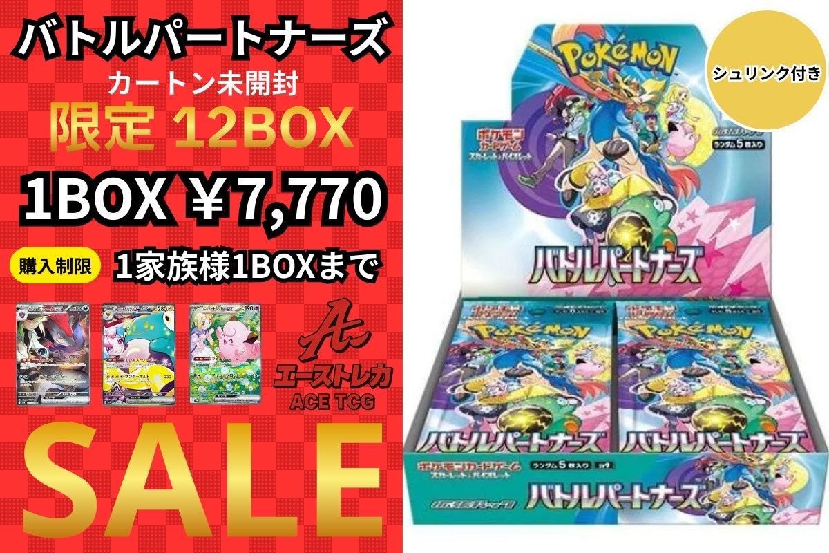 新年一発目のご案内🎍】 今年最初の投稿です。 本年もエーストレカを