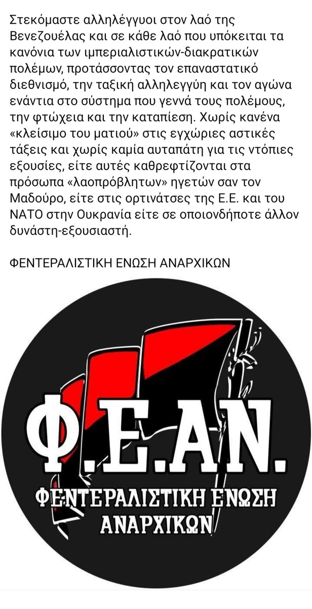 GreekRiot tweet media