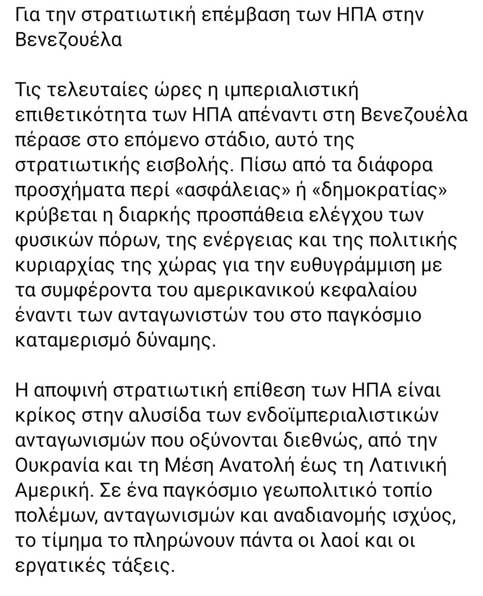 GreekRiot tweet media