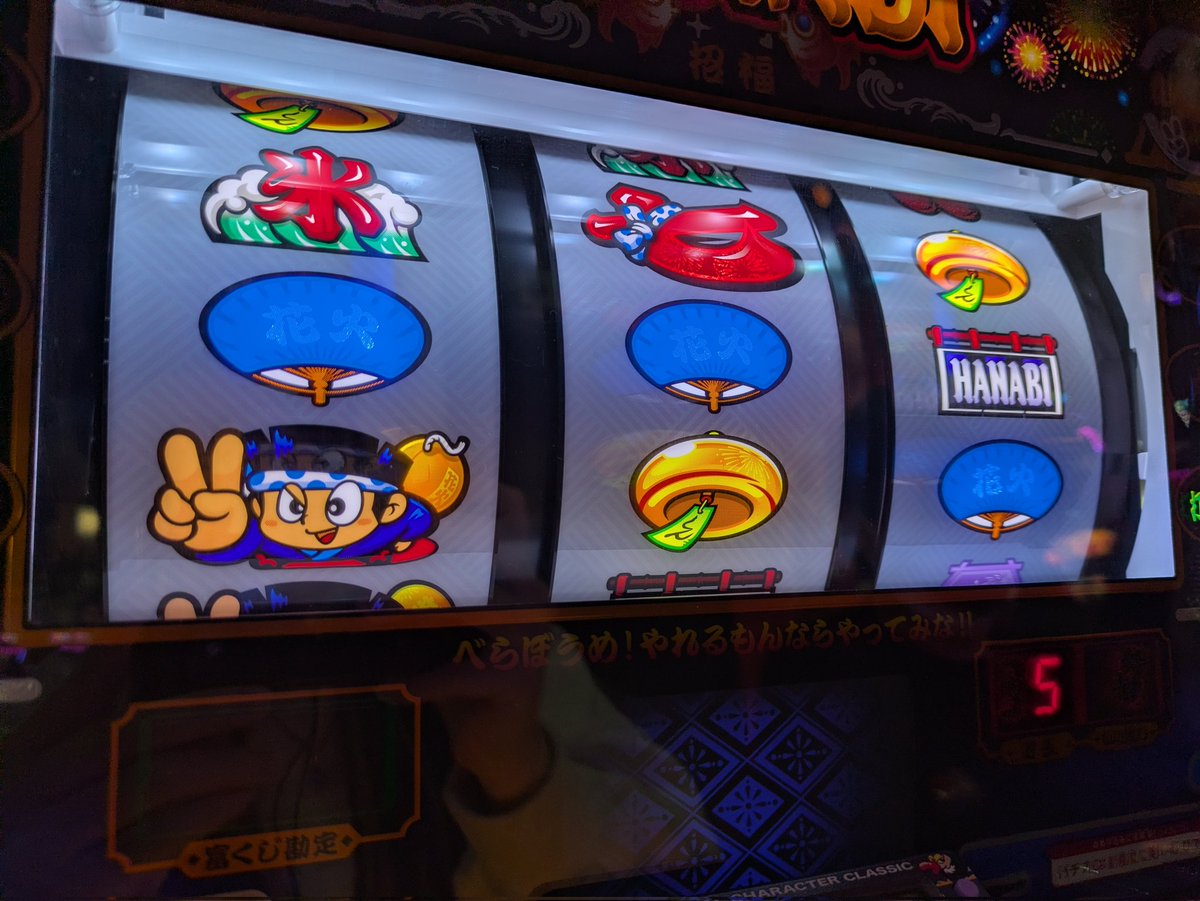 ( 🤞ᐛ )🤞ふぅー.ᐟ.ᐟ.ᐟ.ᐟ
1kで3連なうっ

新年スタートよきっ
みんなもバンバンボナ当たってる✨

#PR
#VOX池田店