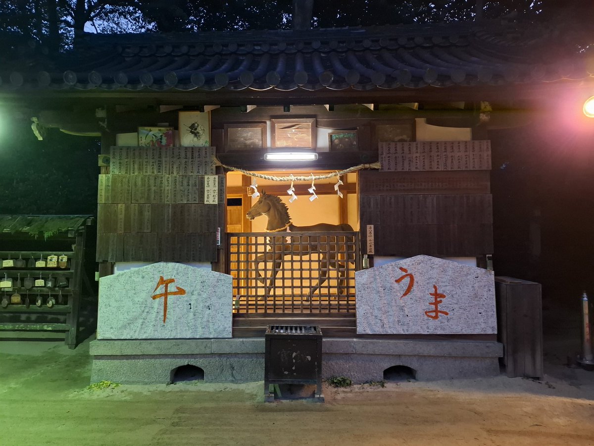 shiget922's tweet photo. 今日は #早朝ラン
昨日のぜんざいマラソンの疲れもありつつも。ゆるゆるとお参りラン
衣食住の神様でもあり、奇祭で有名な廣瀬神社へ。
#ライブラン 6時半セッション
#LR90 に参加しましたが近くの神社でぜんざいの振る舞いがあるので早めに離脱💦二日連続ぜんざいいただきました😋 https://t.co/9TuXwNuDP2