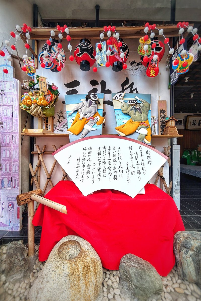 台東区まち歩き (@onakama) / Posts / X