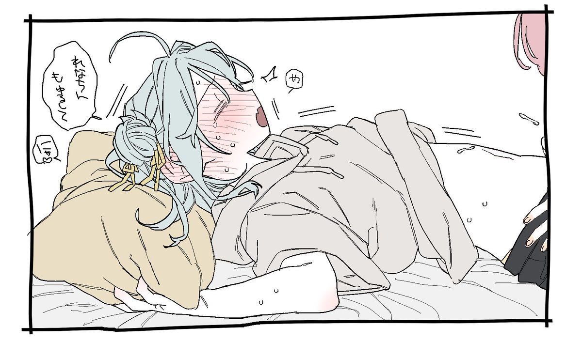 ihasa39's tweet image. ft🪨