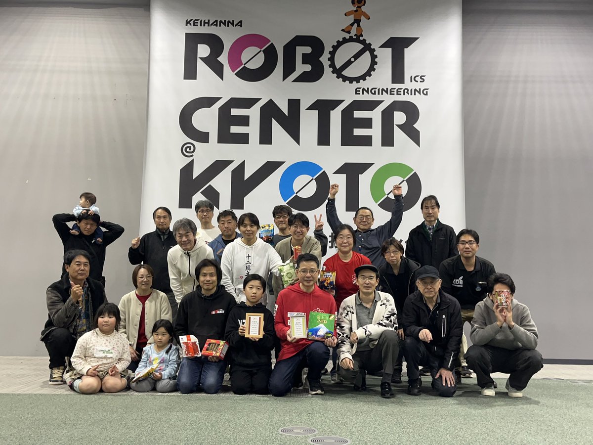 明けましておめでとうございます
今年もよろしくお願い致しますm(__)m
前はオールナイト営業の玉屋さん
元旦0:30には閉店
時代の変化を感じました(;'∀')
KDA Tiny Air Race けいはんな1月18日（日）
日曜開催です(*´ω｀)
fb.me/e/9sA8eWsxZ