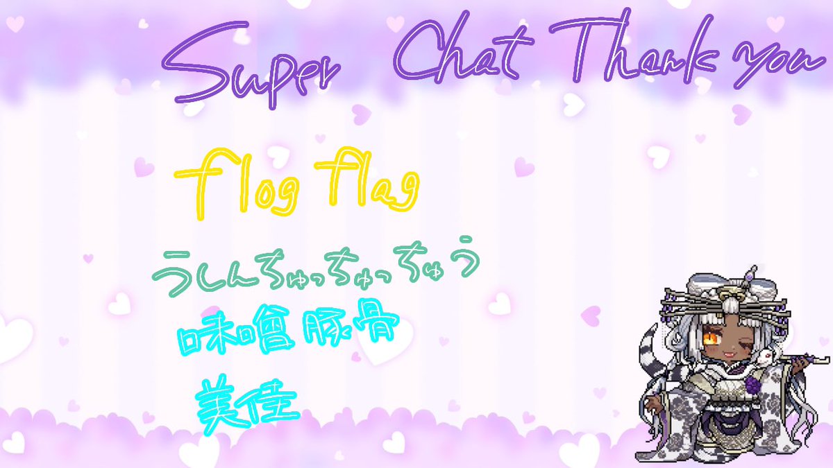 アネリ・フローレンス@VTuber (@Anery_circus) / Posts / X