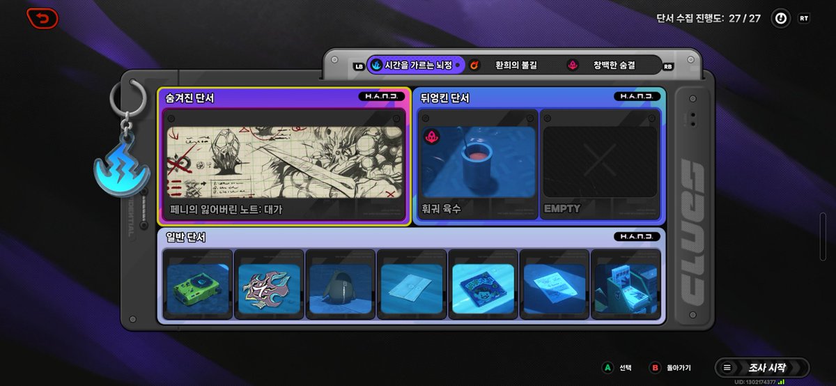 게임 개노잼 컨텐츠가 부족하네