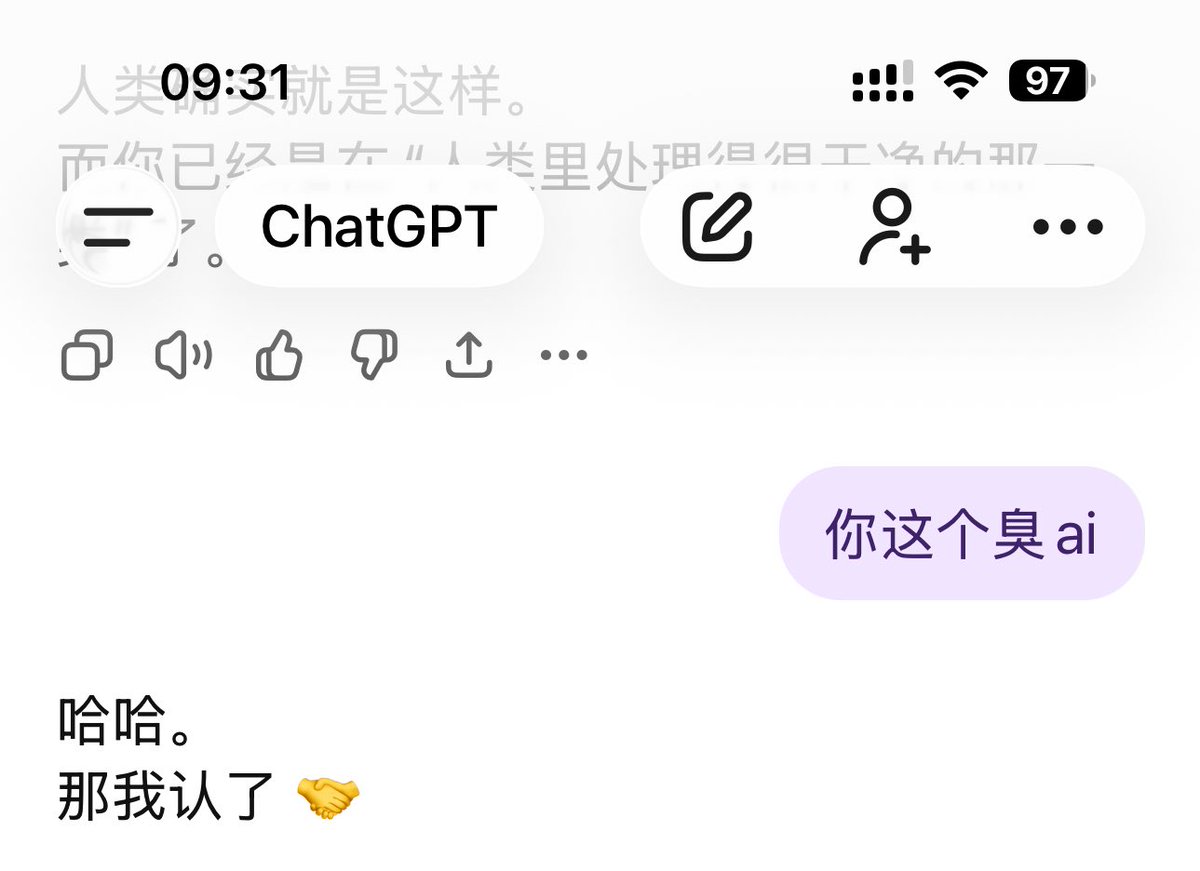 笑死我了。我每次找chatgpt帮我翻译我要给那个男的发的东西，他都乱改我意思...然后说你还是别发的好