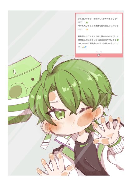 たいやき (@16hC1seGJK77754) / Posts / X