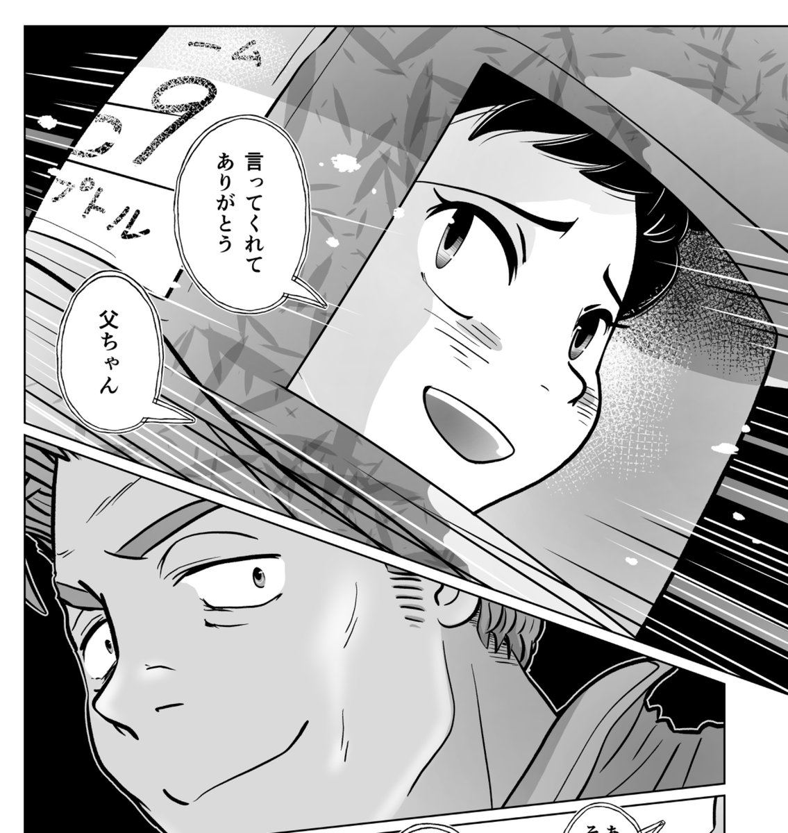 こどものつかい（ときどきティラ鉄） (@muimui616161) / Posts / X