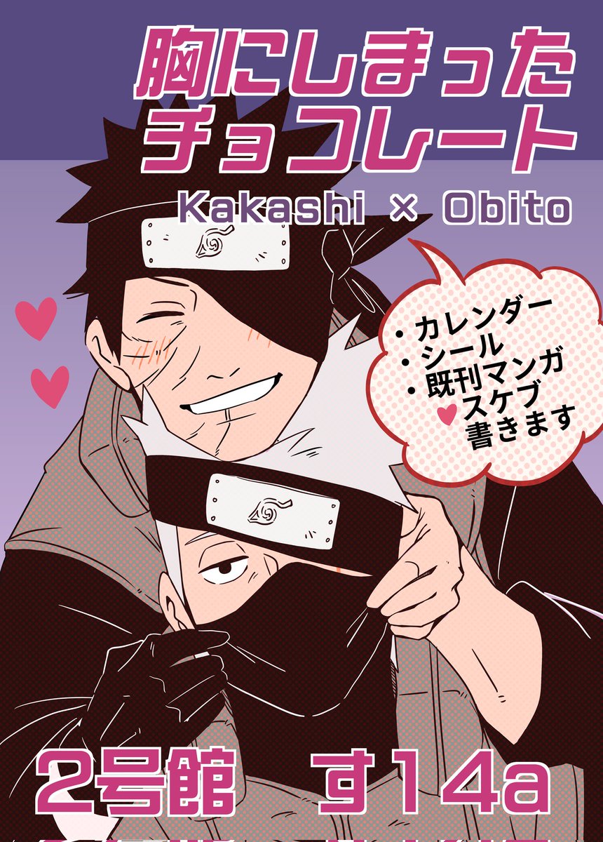 おさる tweet media