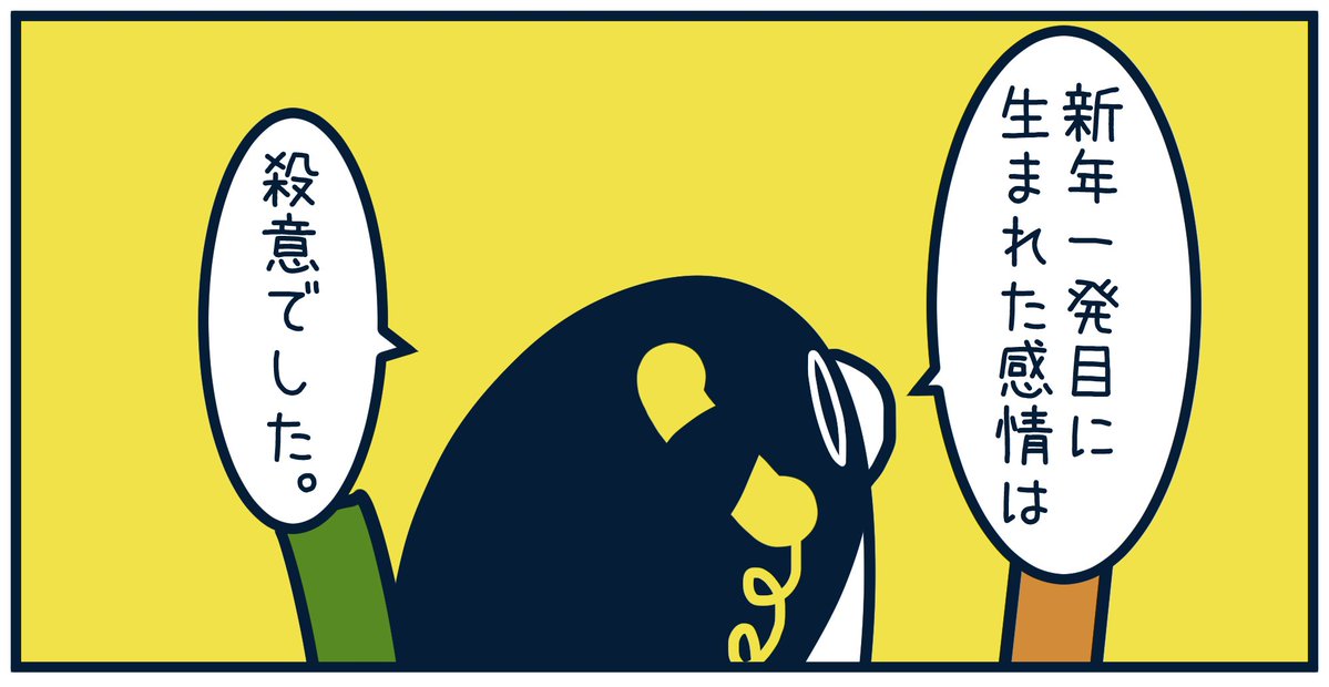 Post by とりのささみ。 on X: 8687