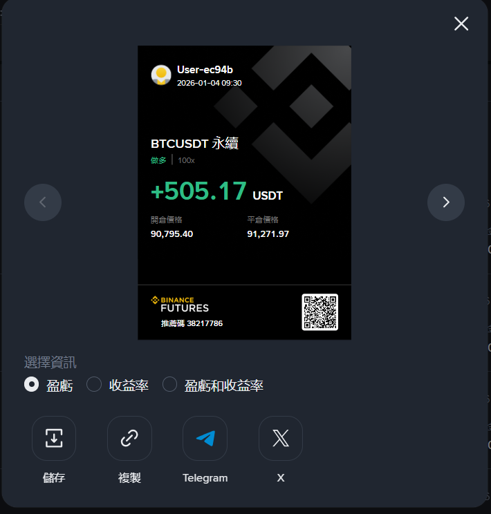 binance.com/futures/ref/38…