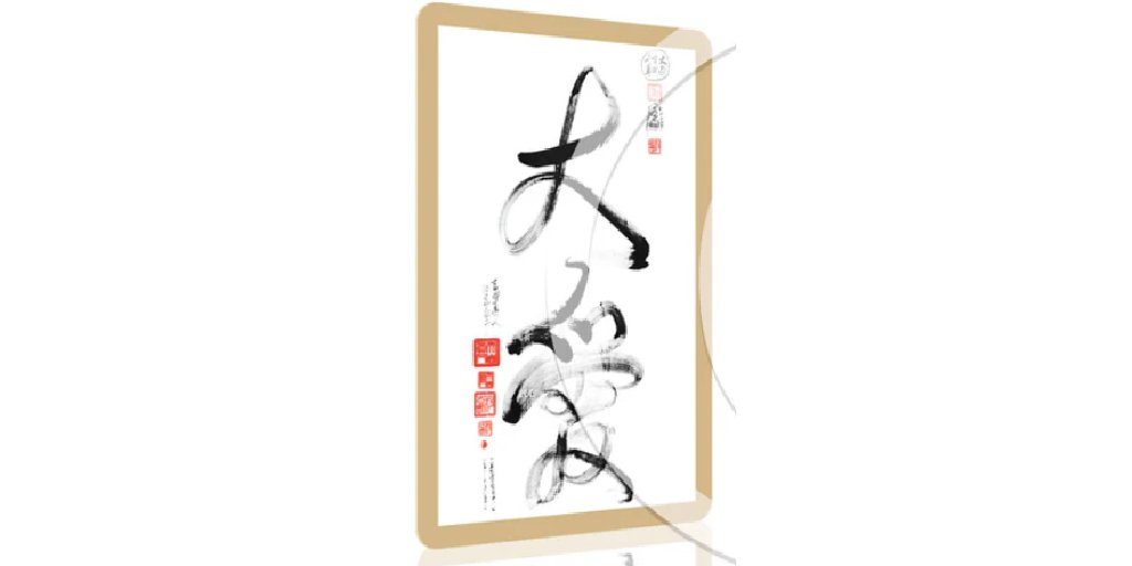 10 Da Tao Calligraphy Cards – Set of 10
Portable, powerful healing tools infused with Tao Source frequency. bit.ly/4q7fxhr