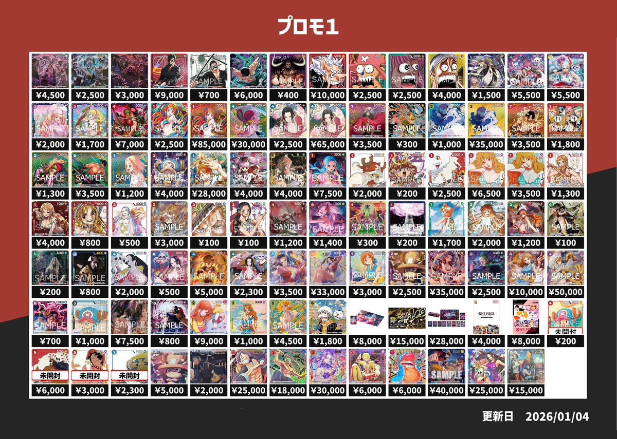 ピックアップ買取】 こちら本日のピックアップ買取になります！ 買取