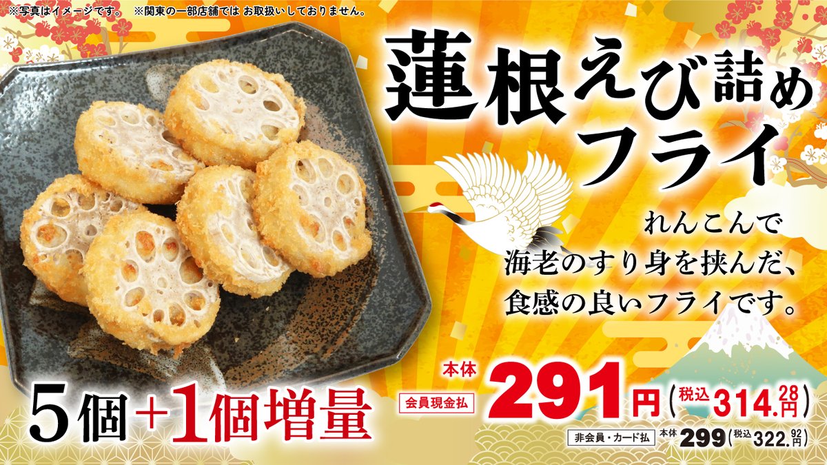 オーケー（公式） (@OK_EDLP) / Posts / X