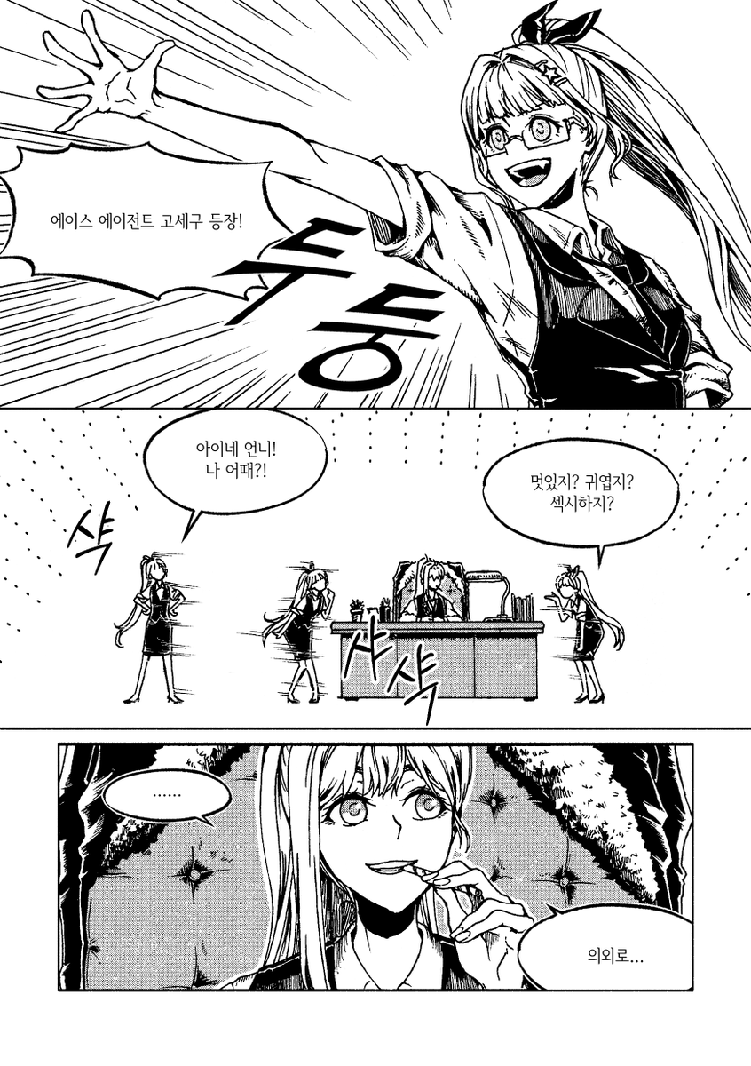 우리 식당 정상 영업합니다. tweet media