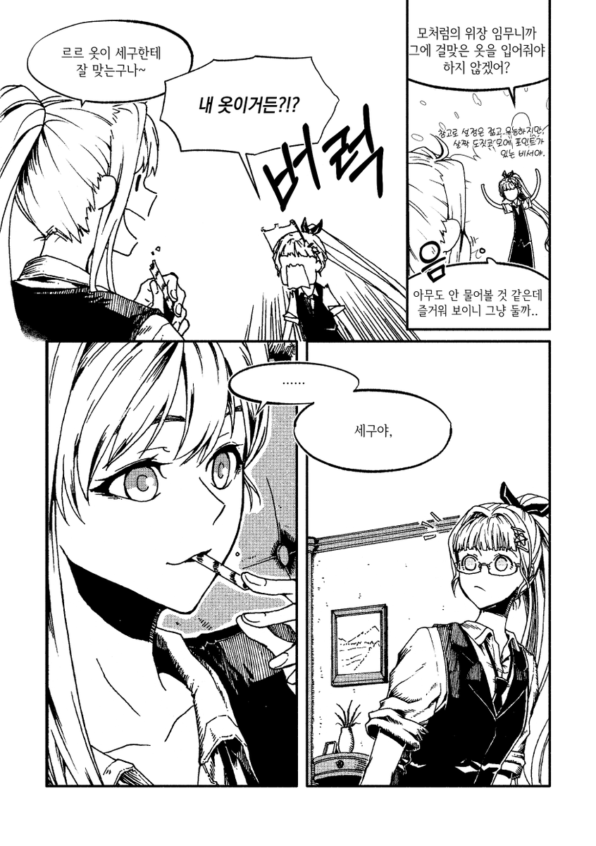 우리 식당 정상 영업합니다. tweet media