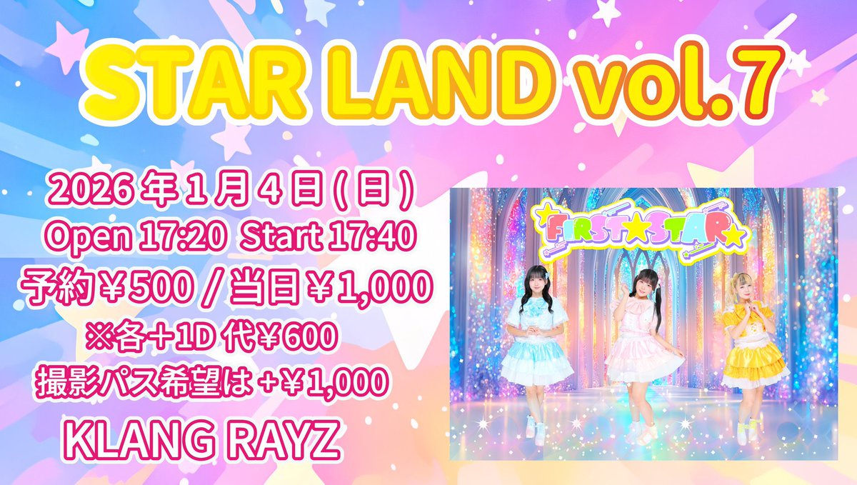 おはよー！ 本日はこちら！