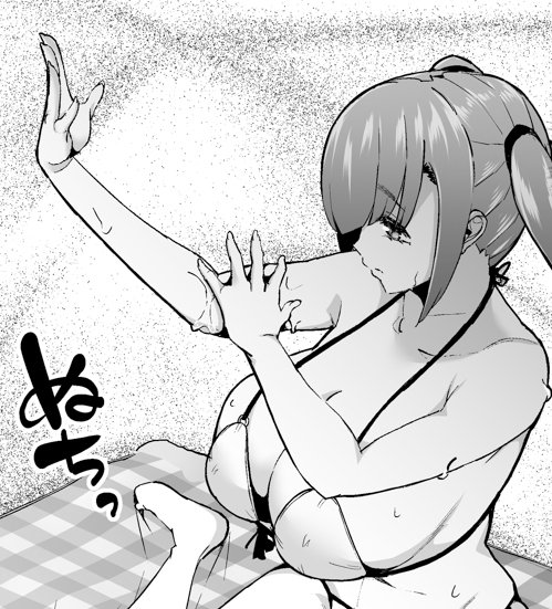 おっぱい大きい子にオイル塗りてぇ 