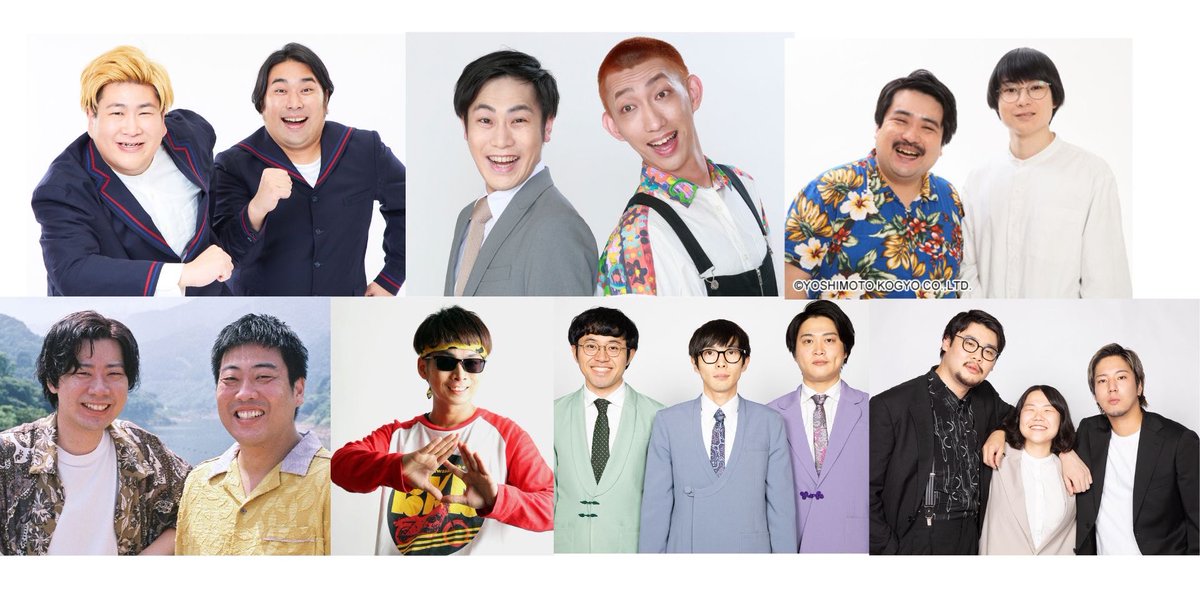 コント版ルミネtheよしもとみたいなメンバーに混ぜてもらったゾ😌