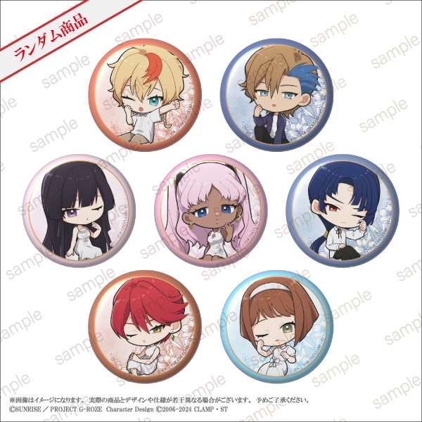 コードギアス 奪還のロゼ】 ランダム缶バッジ デフォルメver. 全7種