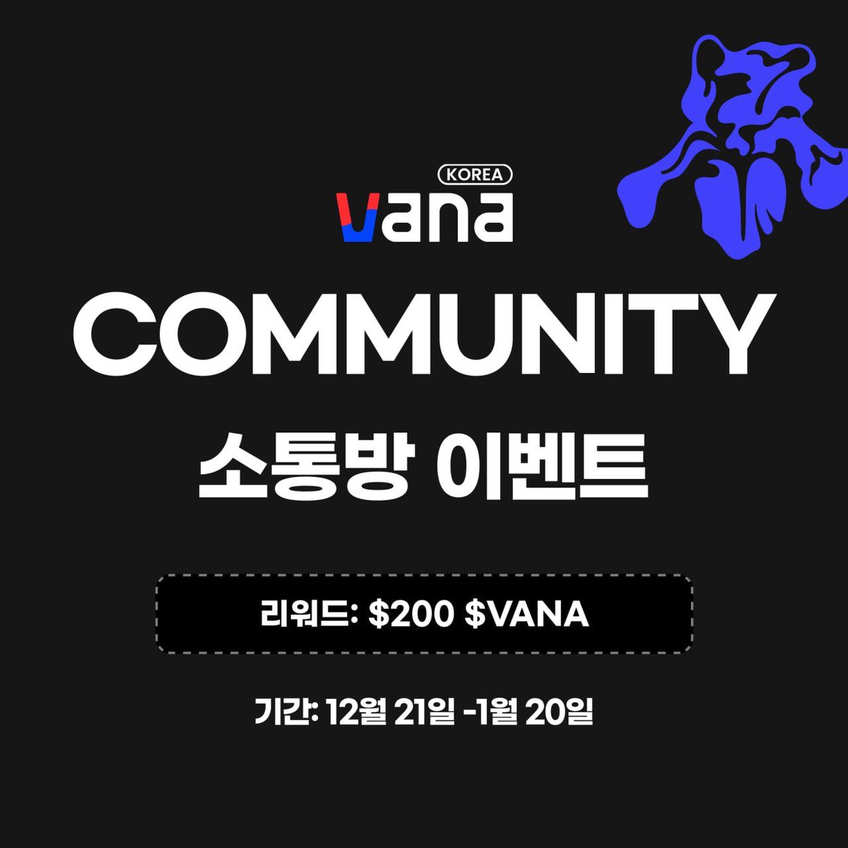 VanaKorea tweet media