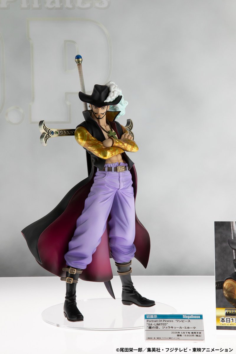 P.O.Pワンピース_メガハウス公式 (@POP15thMemorial) / Highlights / X