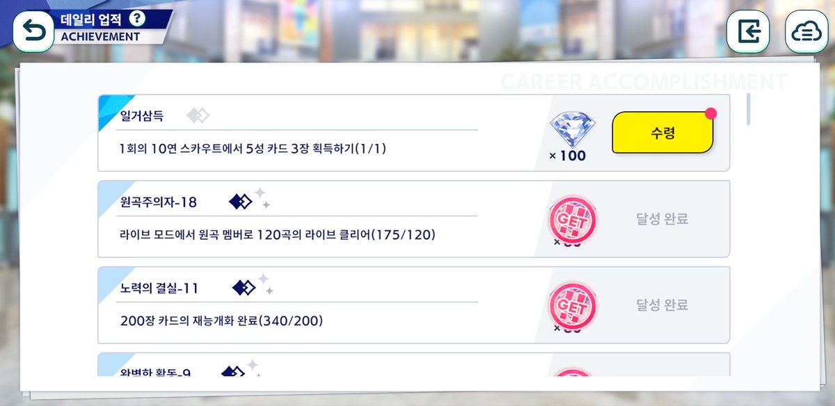 대길스카우트 진짜 대길이었네요