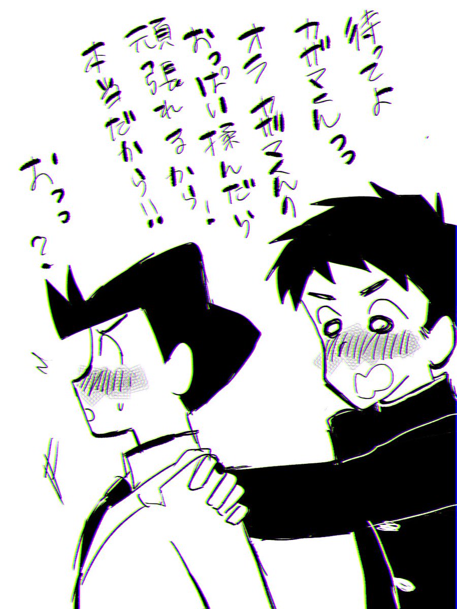 めろんソーダ (@meron_3soda) / Posts / X