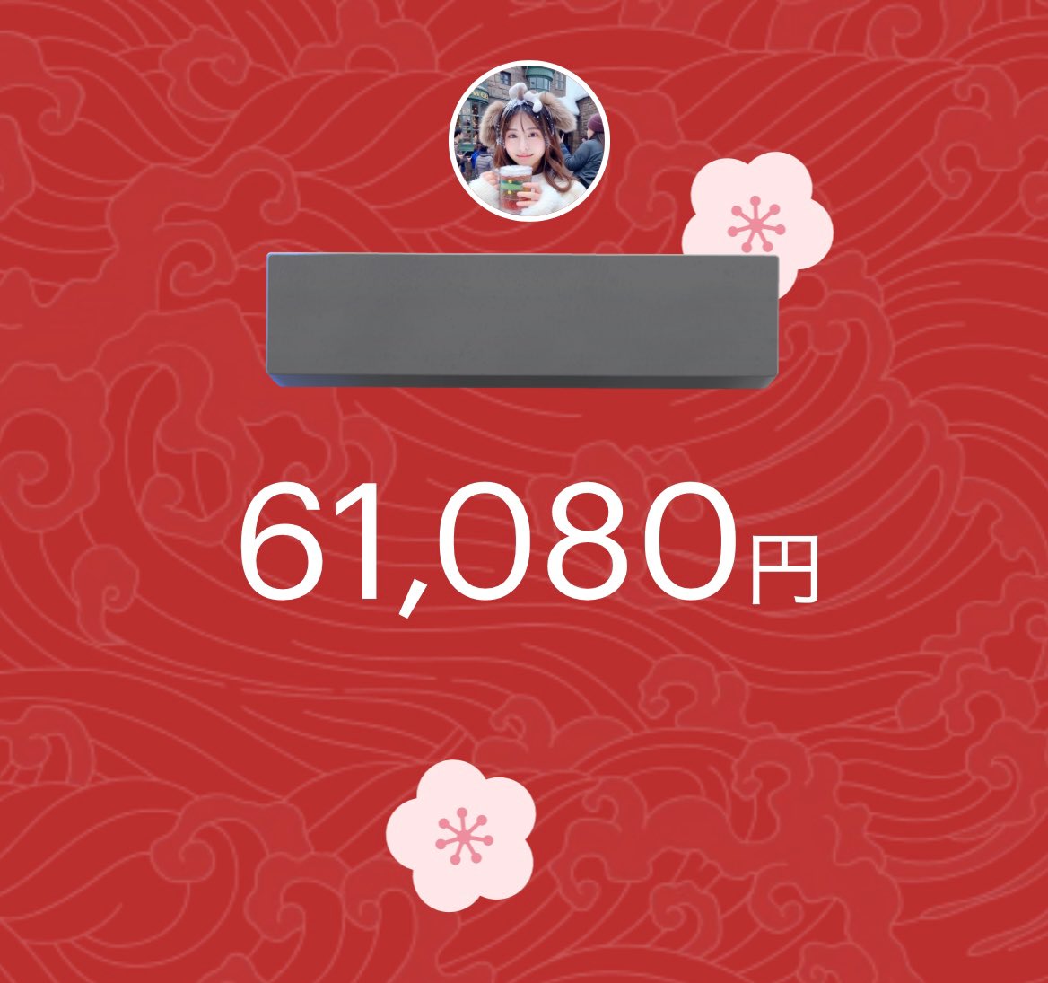 Post by 百花/PIC PICまたやりたいなぁ。 on X: 4/60