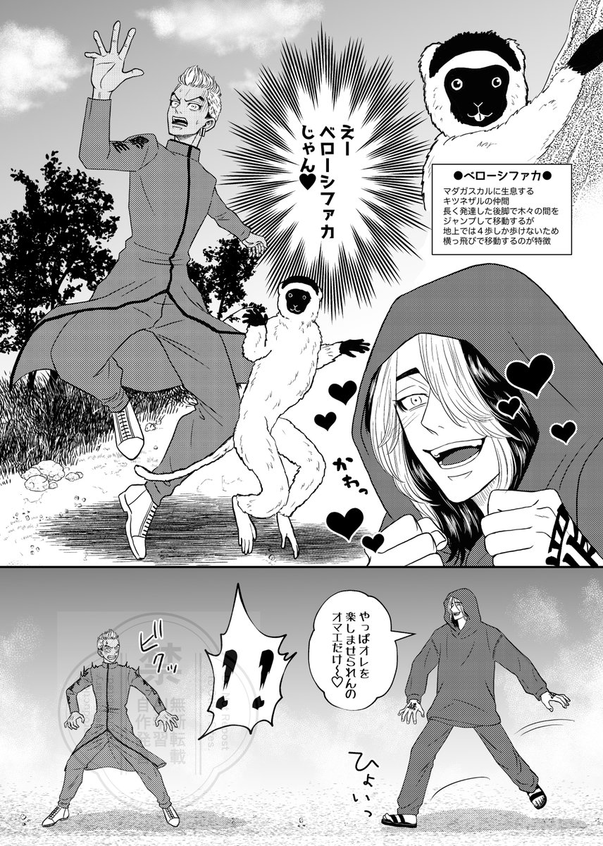 平和店長✩.*˚専用となります✩.*˚ 抹茶 (@3pkgn) / Posts / X