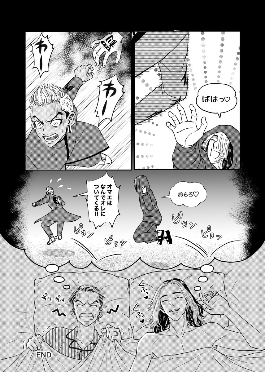 抹茶 (@3pkgn) / Posts / X