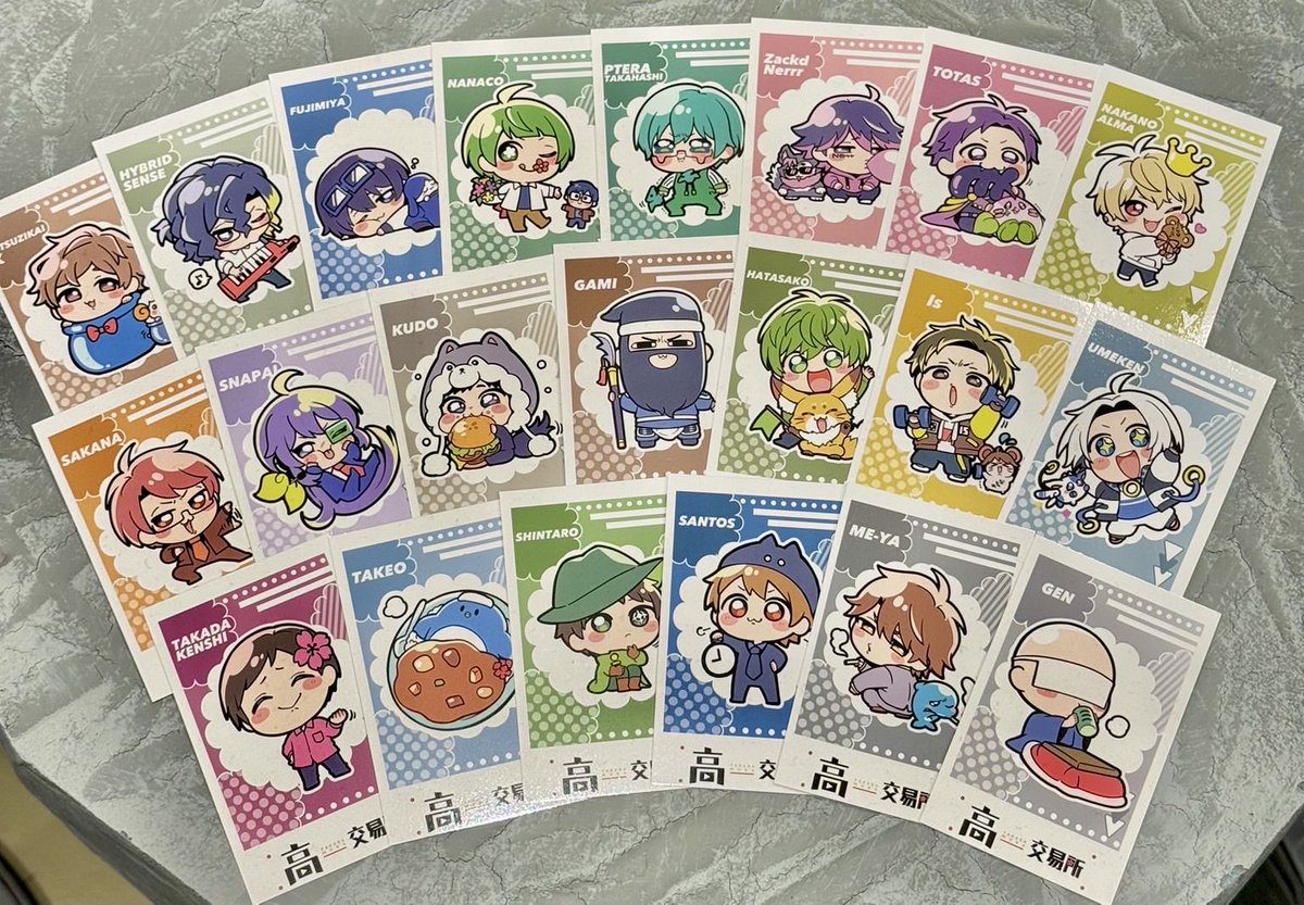 あ*須様 高田村交易所 購入特典カード 4枚セット 3000円購入毎にお渡ししている特典は、 現在、こちらの2種からお選