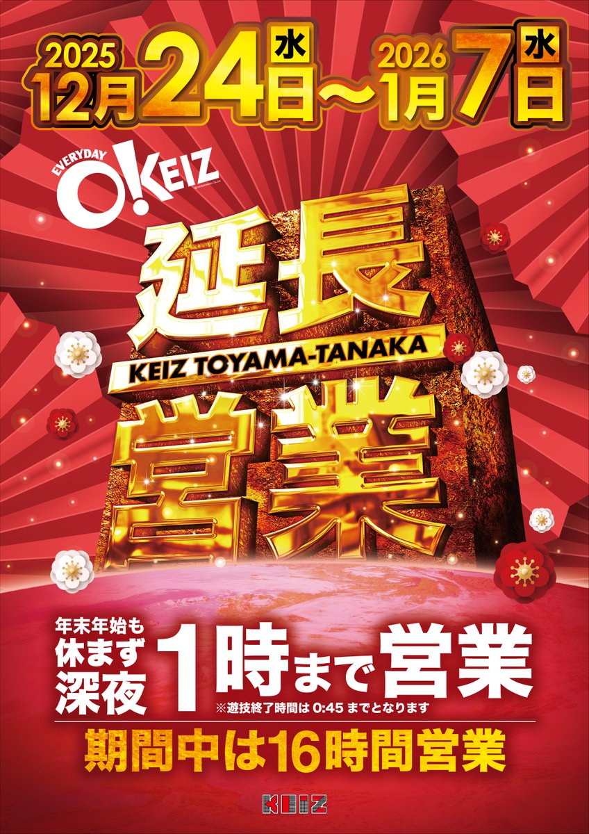 プロフ必読⭐︎お正月SALE終了ページです♡ 止まらない魔剤ラッシュ‼️ 連続入荷4日目🔥 モンスターリッパー入荷中