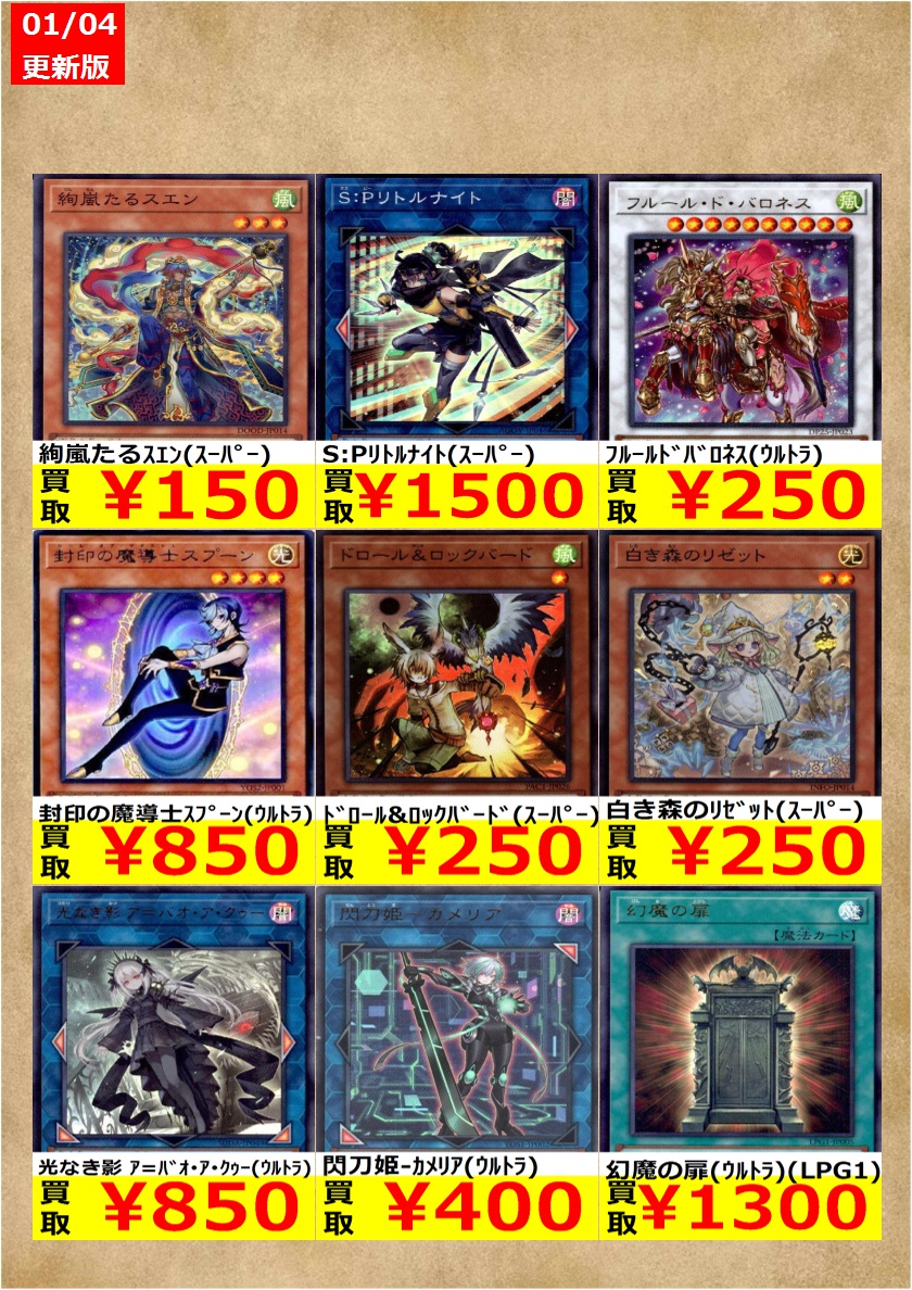 宮 未開封 150点 告知時点での買取金額で美品のみ対象です。 在庫が表記の上限数量に達