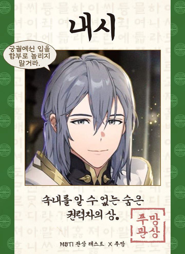 아~!!! 관상은 과학이라더니