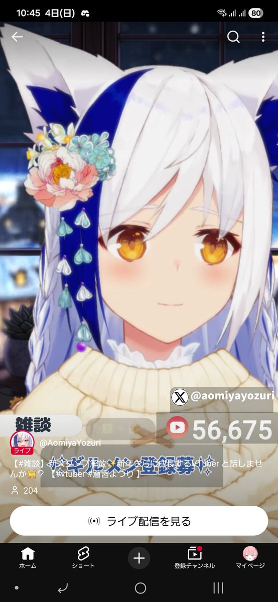 𓊈Ryochan8888𓊉 (@8_Ritchan) / Posts / X