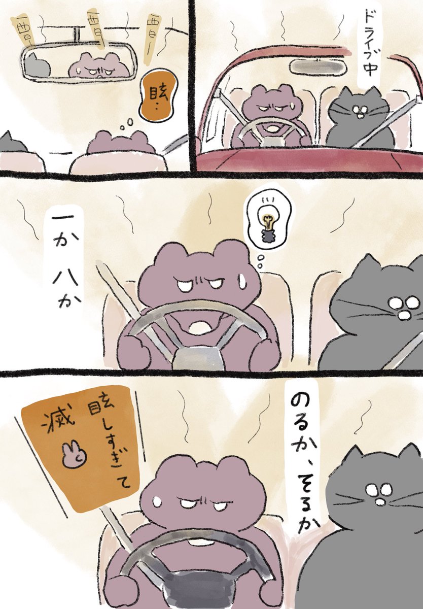 確認*⸜(* ॑꒳ ॑*  )⸝*くまさん 遭遇したらこれはしてはいけない、クマに襲われ骨折…初めてカメラに